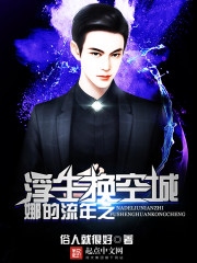 �ȵ�����֮�������ճ�