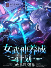 Ů�������ɼƻ�