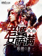 �ҵ�����Ů����