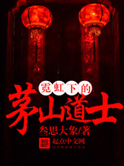 �޺��µ�éɽ��ʿ