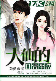 ���ɵ��ճ�����