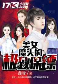 ��Ůħͷ�ļ��±���