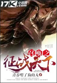 �ٻ�֮��ս����