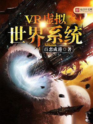 VR��������ϵͳ