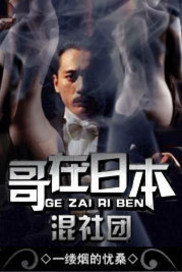 �����ձ�������