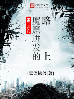 �������ħ�߽�����·��