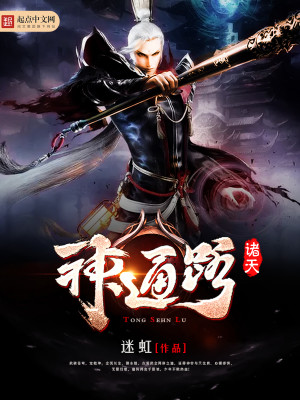 ������ͨ·