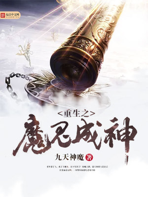 ����֮ħ������