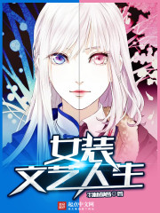 Ůװ��������