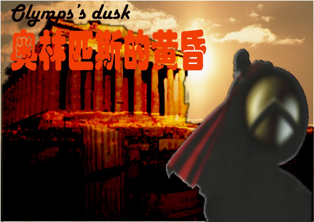 ����ƥ˹�Ļƻ�