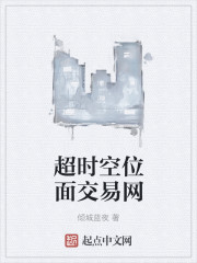 ��ʱ��λ�潻����