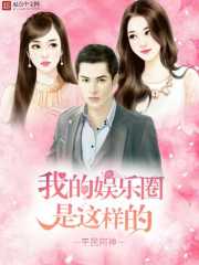 �ҵ�����Ȧ��������