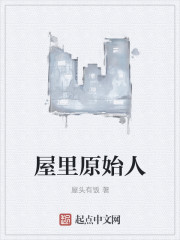 ����ԭʼ��