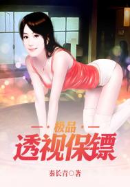 ��Ʒ͸�ӱ���