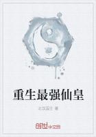 ������ǿ�ɻ�