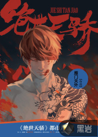 ĩ����ǿ��ʬ