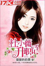 ��Сޱ��ְ��