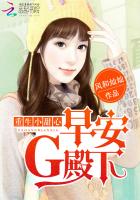 重生小甜心:早安,G殿下!