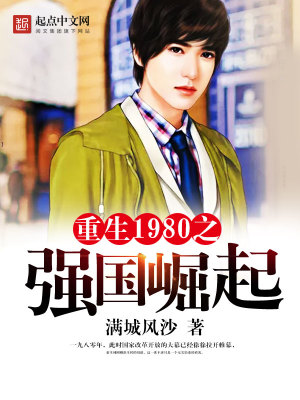 ����1980֮ǿ������