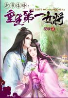 �µ�ı�飺������һŮ��