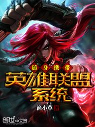 ����Я��Ӣ������ϵͳ