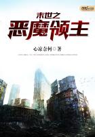 ĩ��֮��ħ����