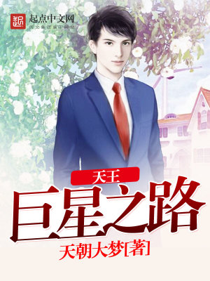 ��������֮·