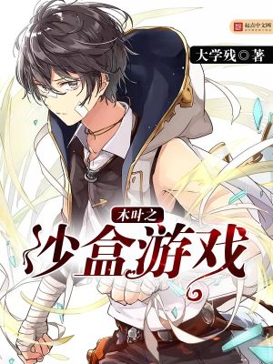 ľҶ֮ɳ����Ϸ