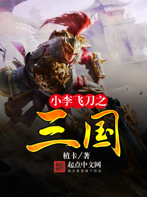 С��ɵ�֮����