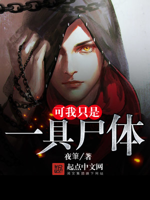 ����ֻ��һ��ʬ��