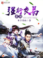 ǿ�н���ϵͳ