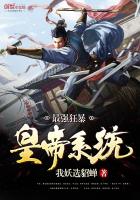 ��ǿ�񱩻ʵ�ϵͳ