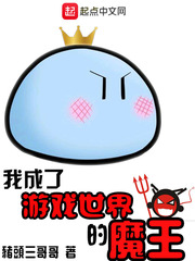 �ҳ�����Ϸ�����ħ��