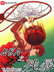 NBA֮�б�