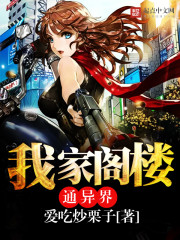 �ҼҸ�¥ͨ���