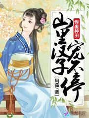 �������ɽ�ﺺ�ӳ費ͣ