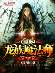 ����֮����ħ��ʦ