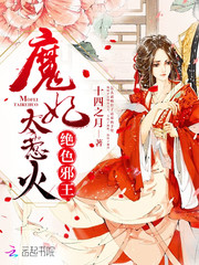 ��ɫа����ħ��̫�ǻ�