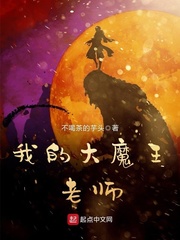 �ҵĴ�ħ����ʦ