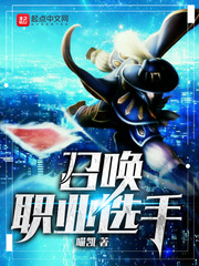 Ӣ�����ˣ��ٻ�ְҵѡ��