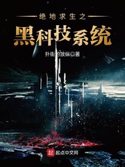 ��������֮�ڿƼ�ϵͳ