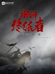 ��ɽ�ս���