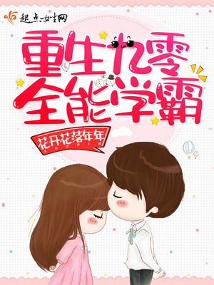 ��������ȫ��ѧ��