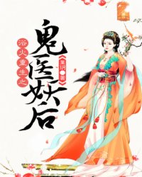 ԡ������֮��ҽ����