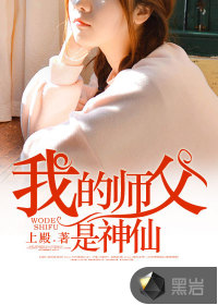 �ҵ�ʦ��������