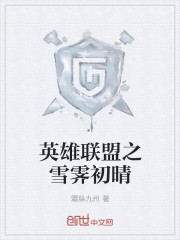 Ӣ������֮ѩ������