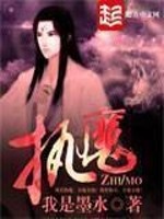 ����˫�ޣ�ִħ��