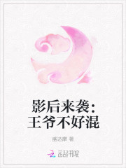 Ӱ����Ϯ����ү���û�