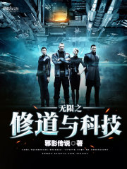 ����֮�޵���Ƽ�