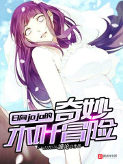 ����jojo������ľҶð��